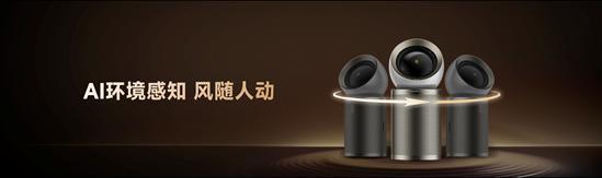 乐鱼leyu官方网站追觅氛围净化器震动表态以智能化开启净化新(图3)