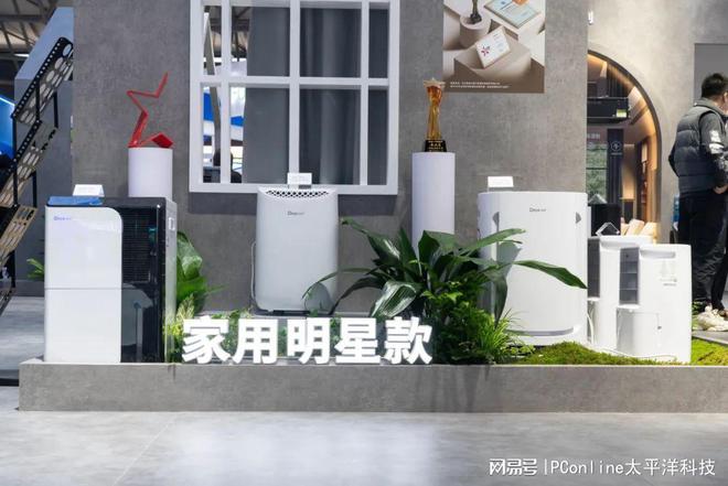 乐鱼电子AWE2025 德业带您住进幻想温馨家(图2)