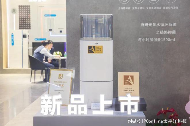 乐鱼电子AWE2025 德业带您住进幻想温馨家(图3)