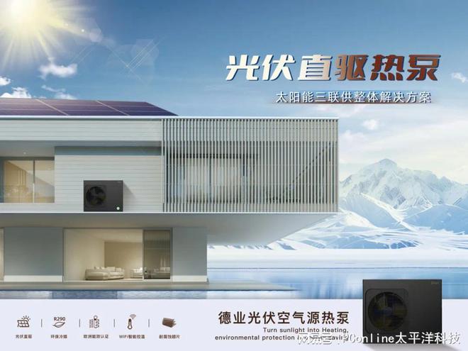 乐鱼电子AWE2025 德业带您住进幻想温馨家(图7)