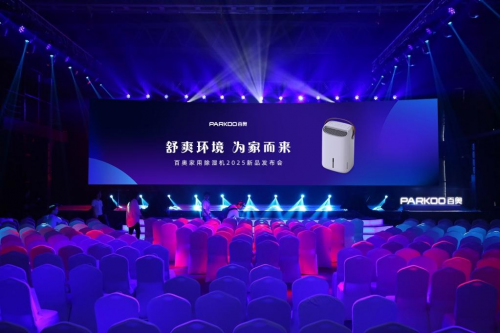 乐鱼·体育官方网站百奥公布节能新品：PD22SA白瘦子家用除湿机