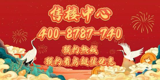 乐鱼·体育官方网站❀普陀金茂府 金茂府官方售楼处公布：用恒温恒湿解释将来哲学