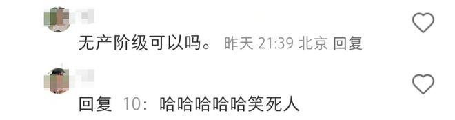 金年会金字招牌信誉至上全网白嫖AD钙奥特曼笑到了最初！