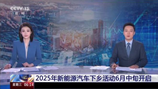 金年会金字招牌信誉至上2025年新能源汽车下乡启动！胜利汽车“星马T3E”震动下