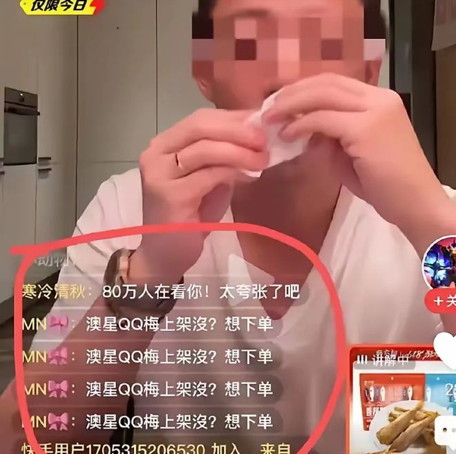 乐鱼APP马筱梅回过节汪小菲单独直播被弹幕气到说不出话来